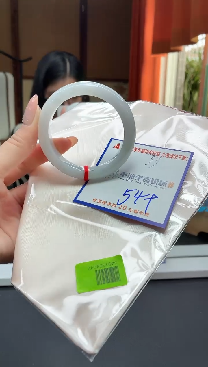 未镶嵌手镯翡翠11
