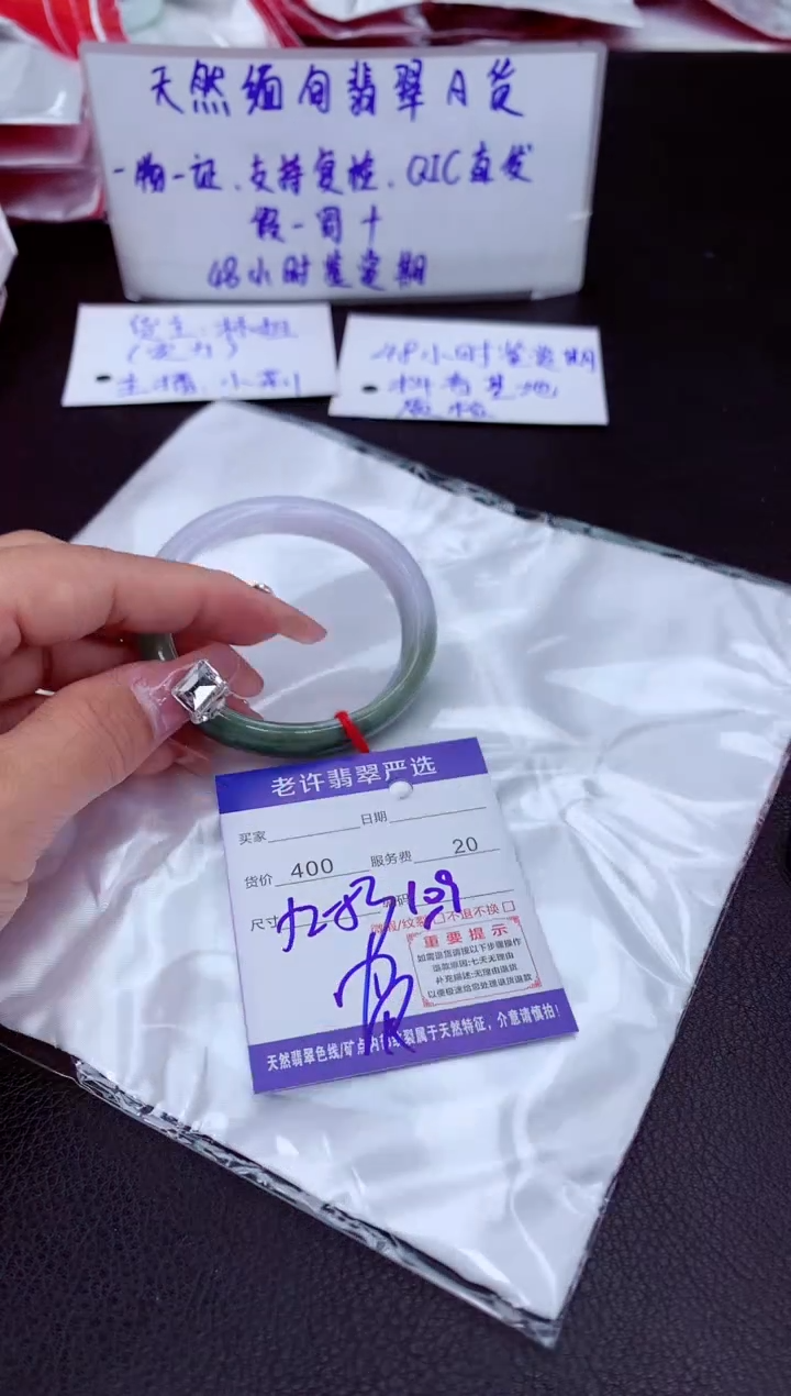 【闪购商品】翡翠手镯未镶嵌11111111