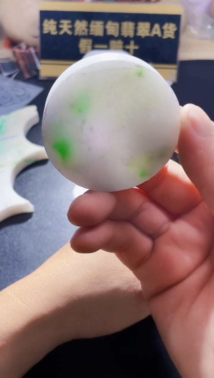 颈饰未镶嵌翡翠翡翠722