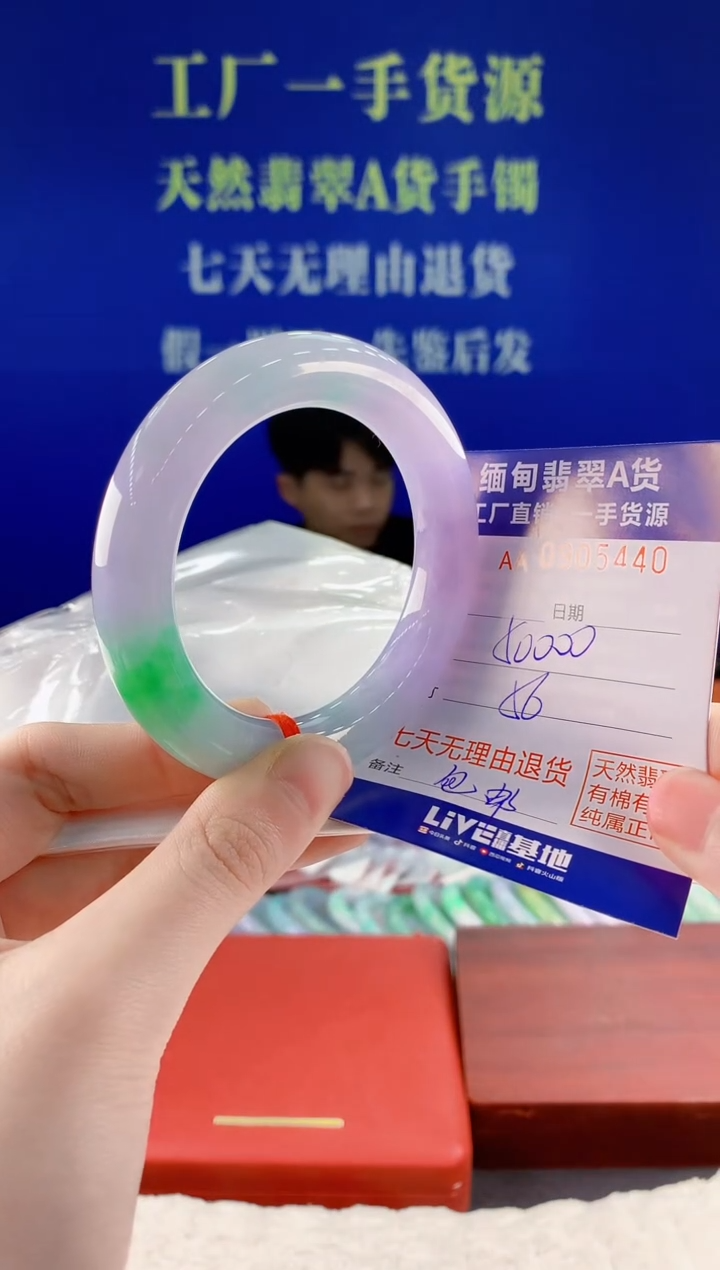 未镶嵌手镯翡翠普*40天然翡翠A货