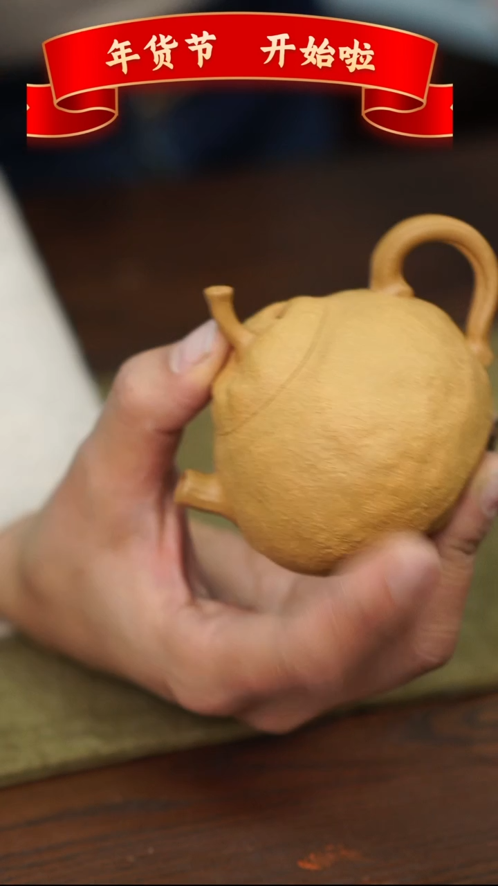 【闪购商品】紫砂茶壶断舍梨壶紫砂壶