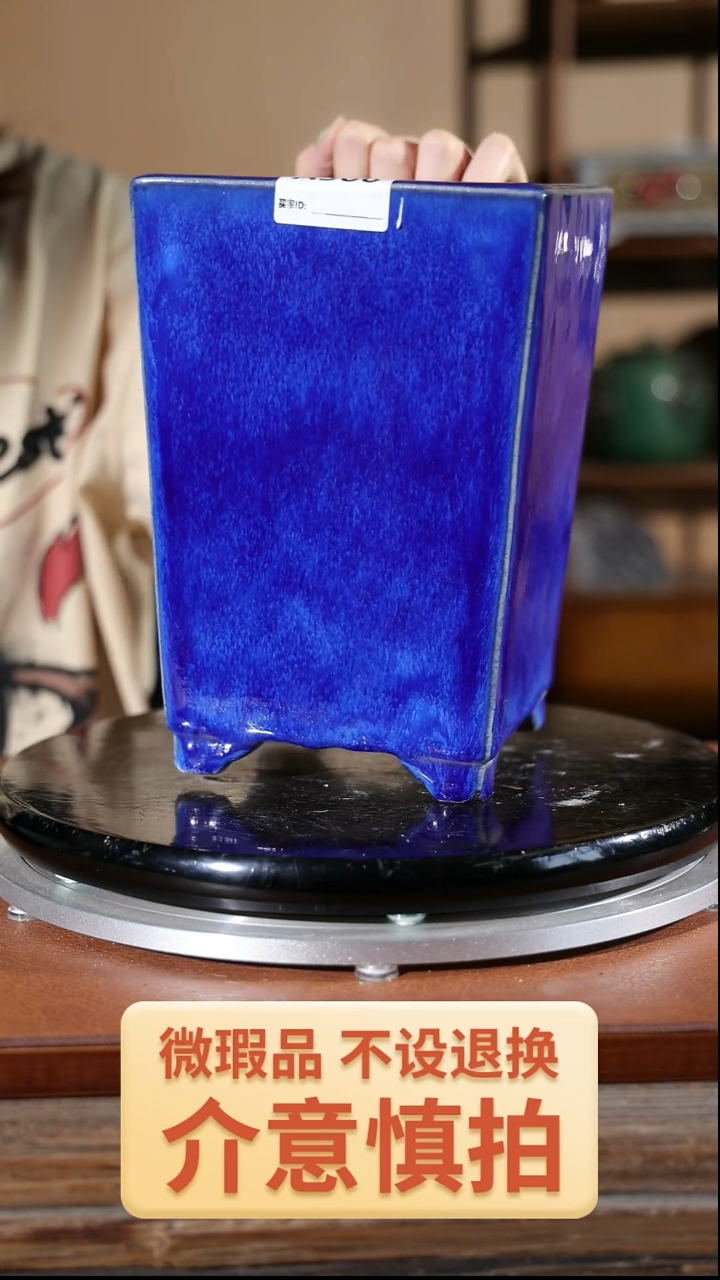 【闪购商品】红陶366