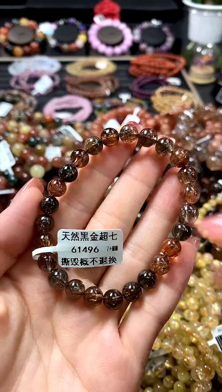 未镶嵌手链水晶7+