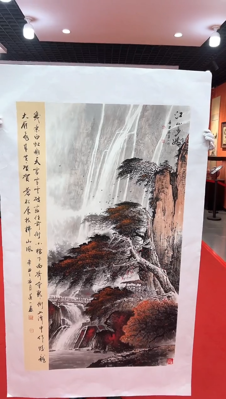 【闪购商品】国画道一老师绘画作品B11-33