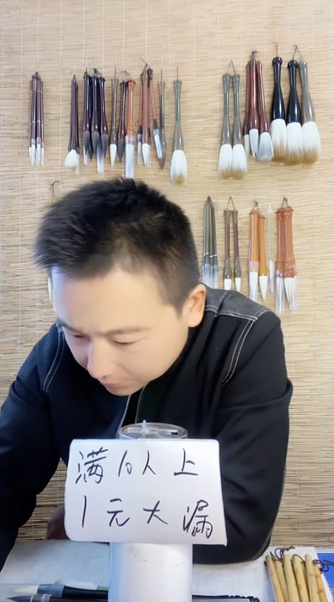 风月无边三只链接
