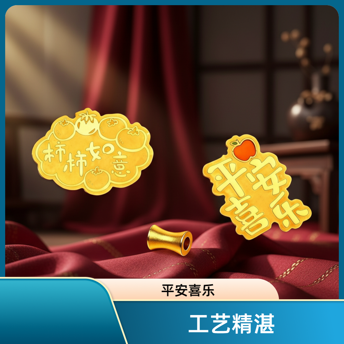 【工厂直发】竹节珠 手工珠 拍竹节送隔珠+竹叶 12颗起手机贴YY