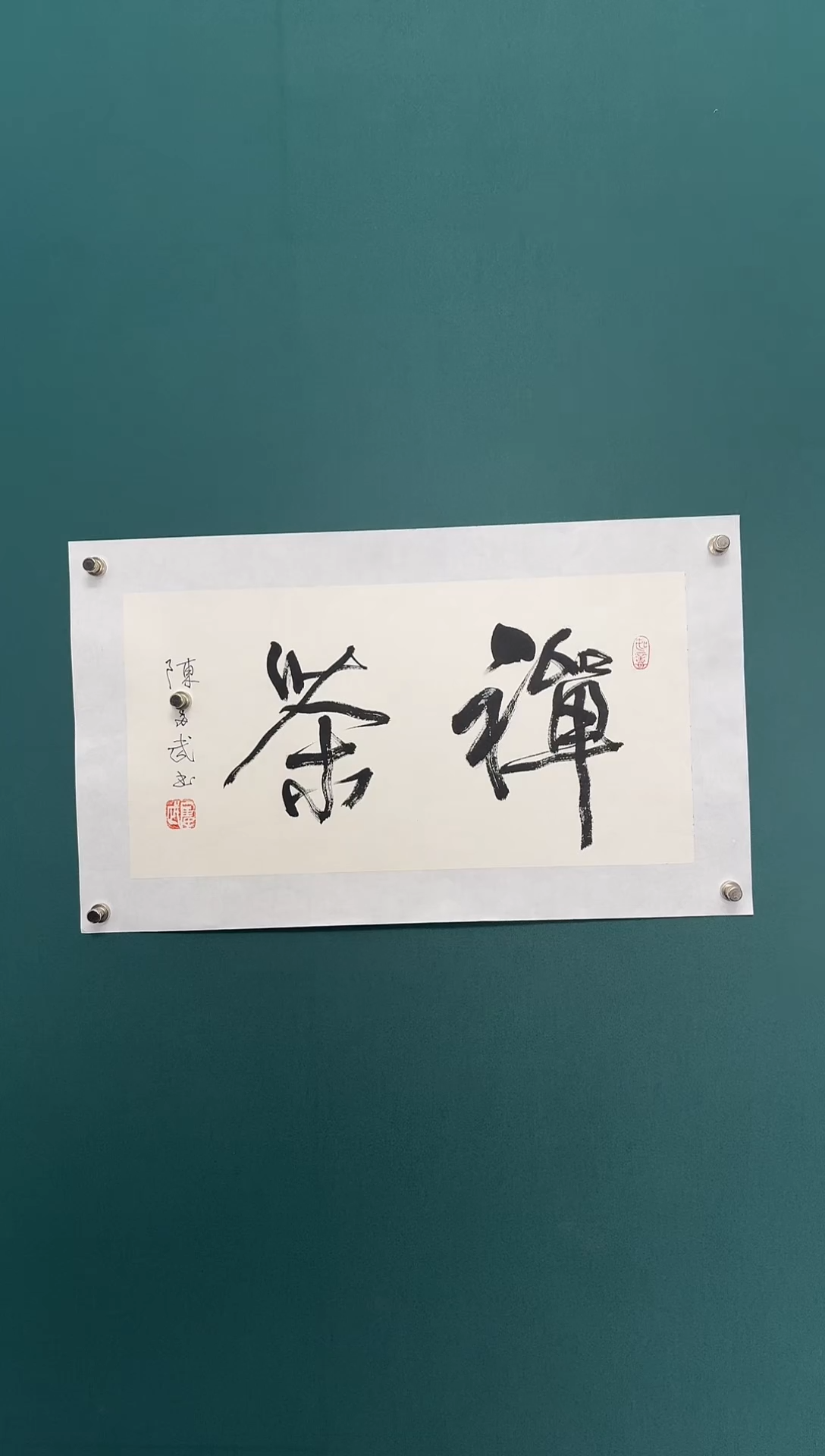 传统文化艺术ー年画 