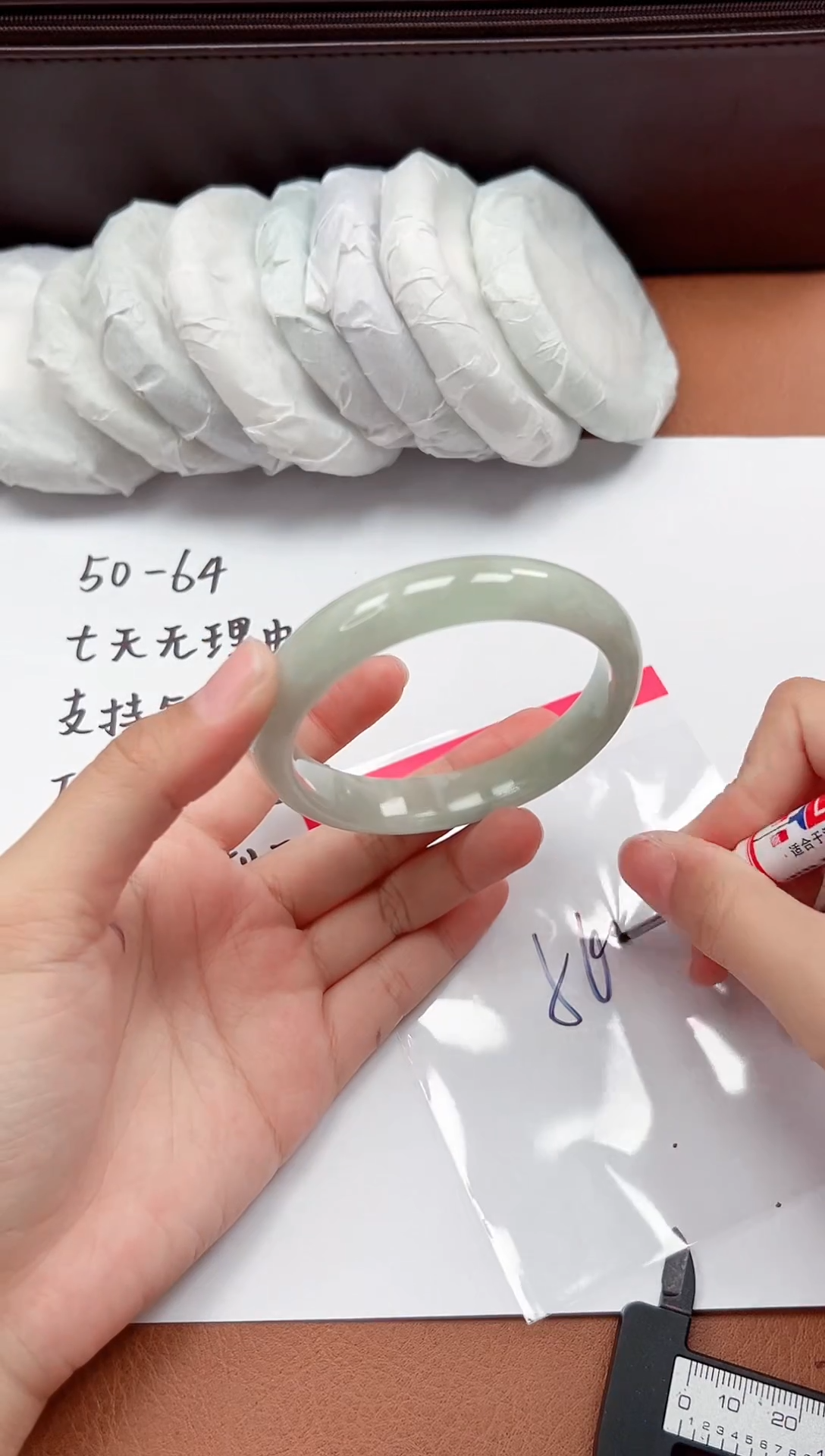 精品手镯，一物一拍C091