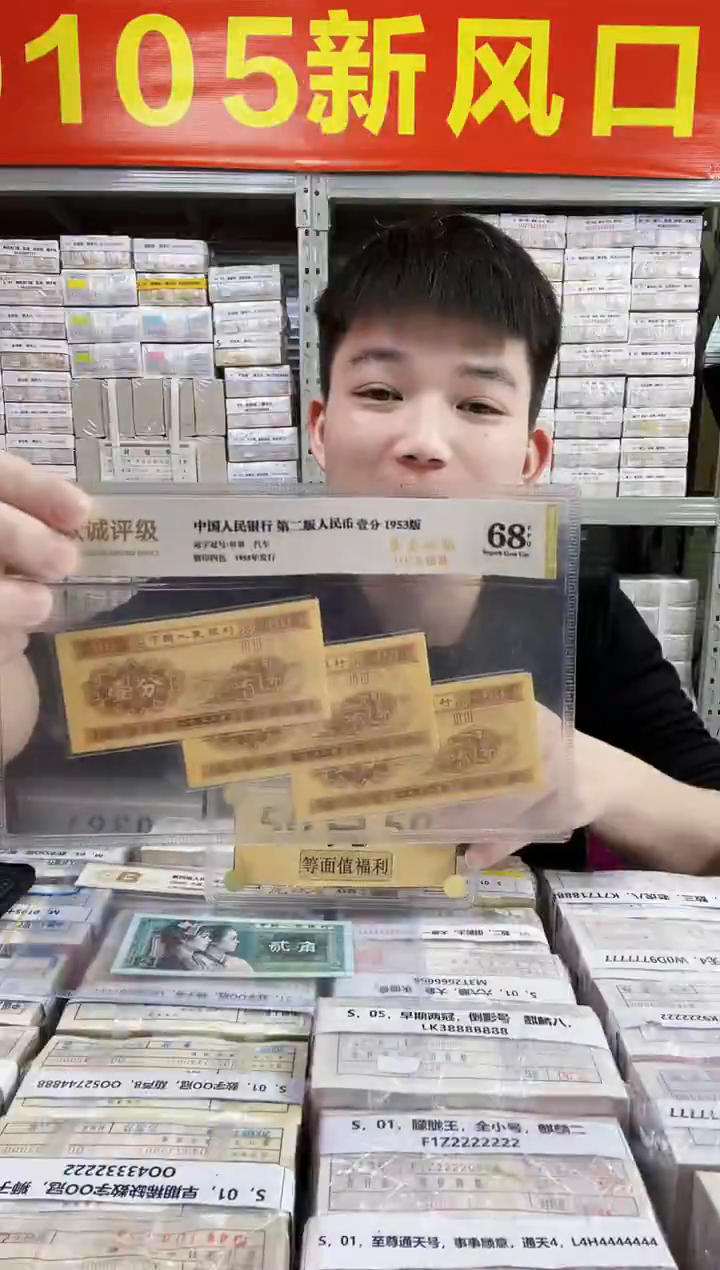 S，05，数三，老虎八，K7T7188888