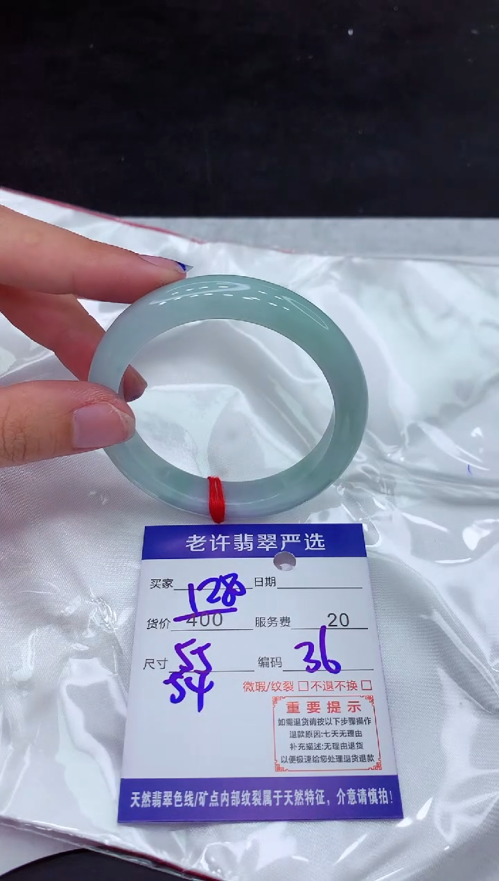 【闪购商品】翡翠手镯未镶嵌11111111111