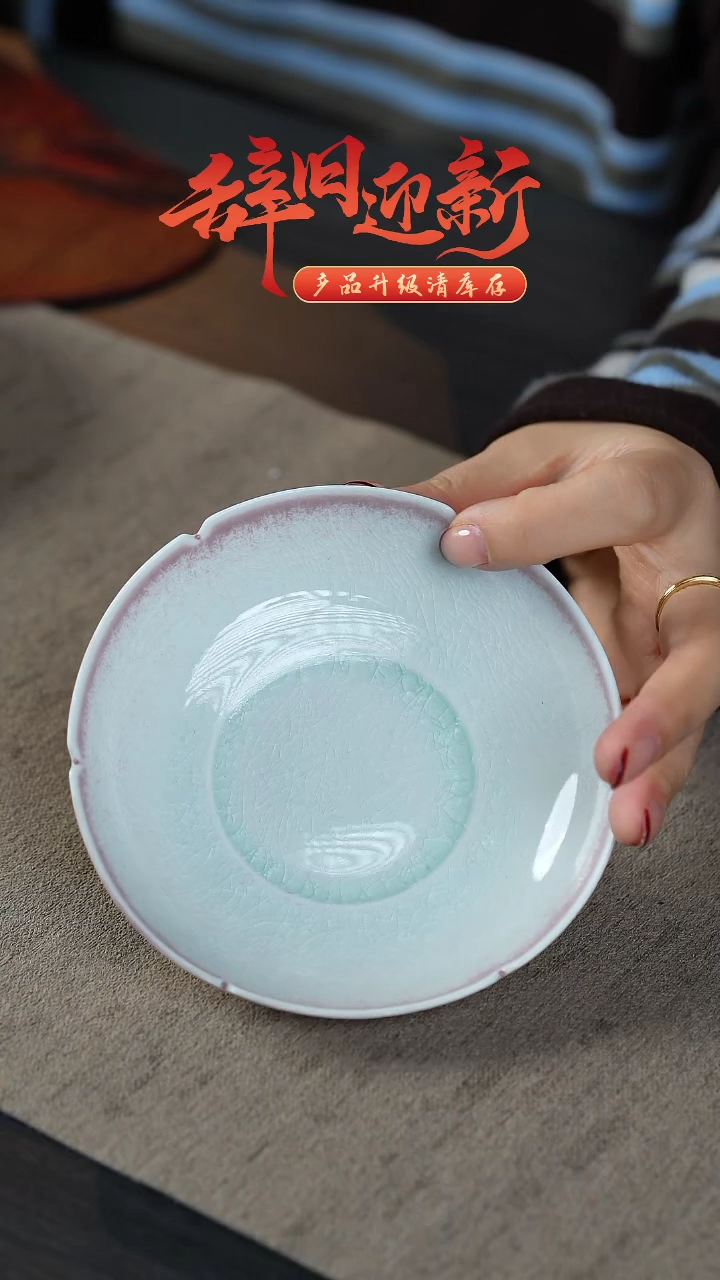 【闪购商品】闪购冰裂蓄水壶承