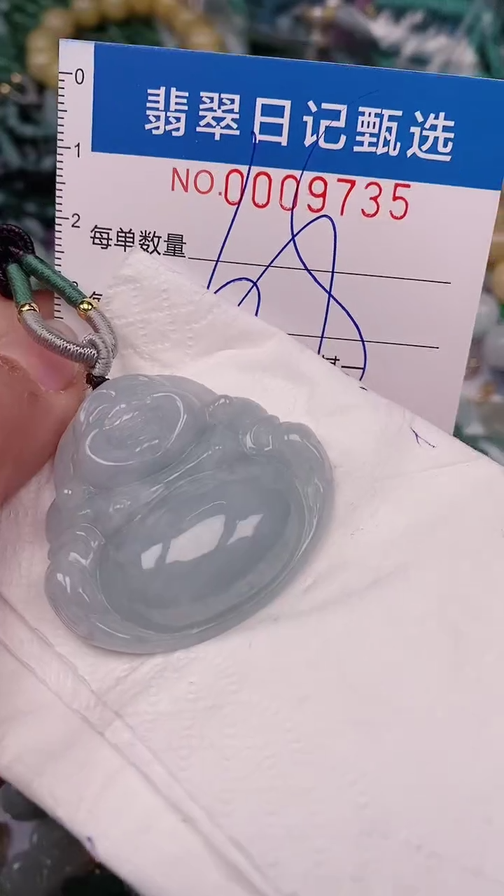 【闪购商品】翡翠颈饰未镶嵌00009735