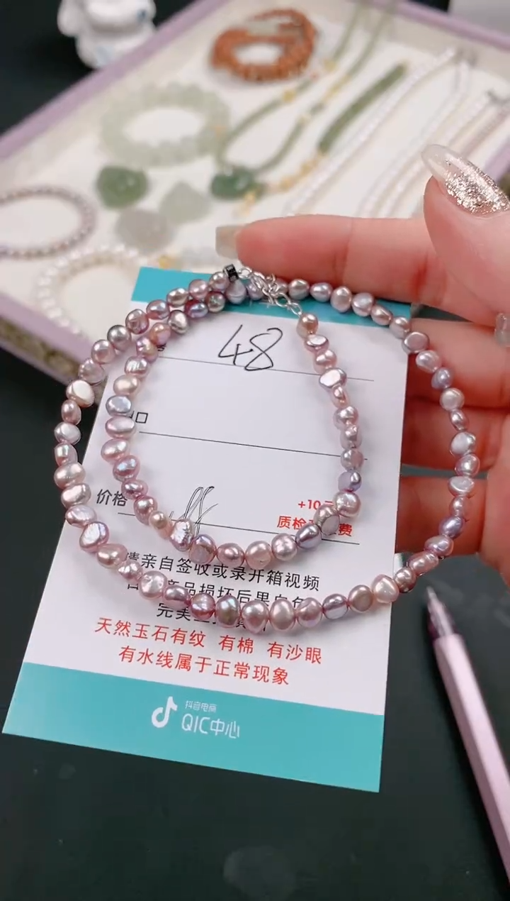 【闪购商品】淡水珍珠颈饰未镶嵌48