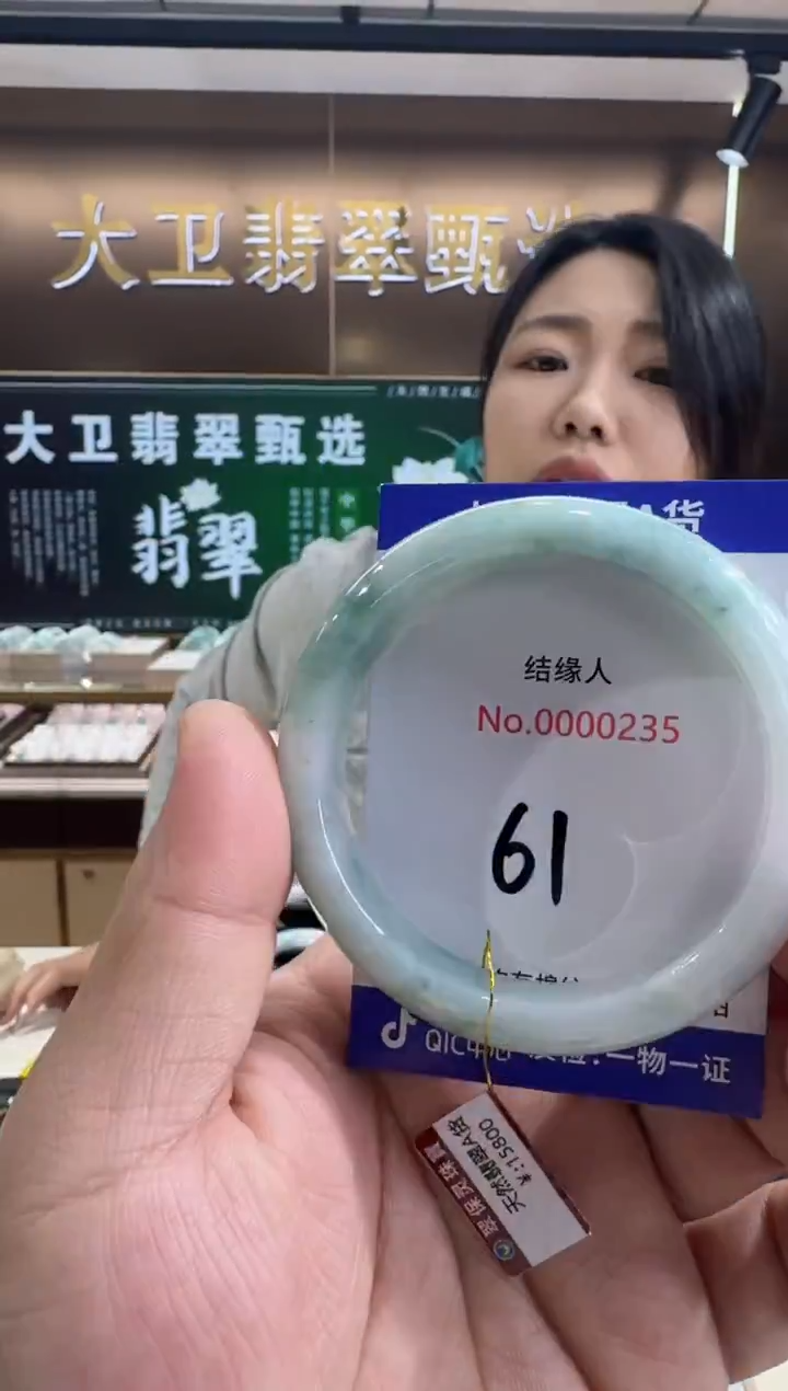 未镶嵌手镯翡翠天然缅甸A货翡翠