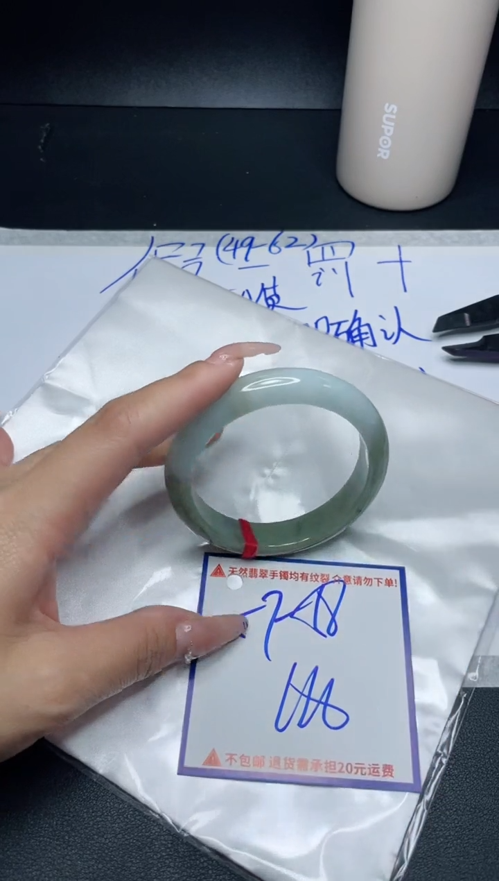 【闪购商品】定制翡翠未镶嵌我