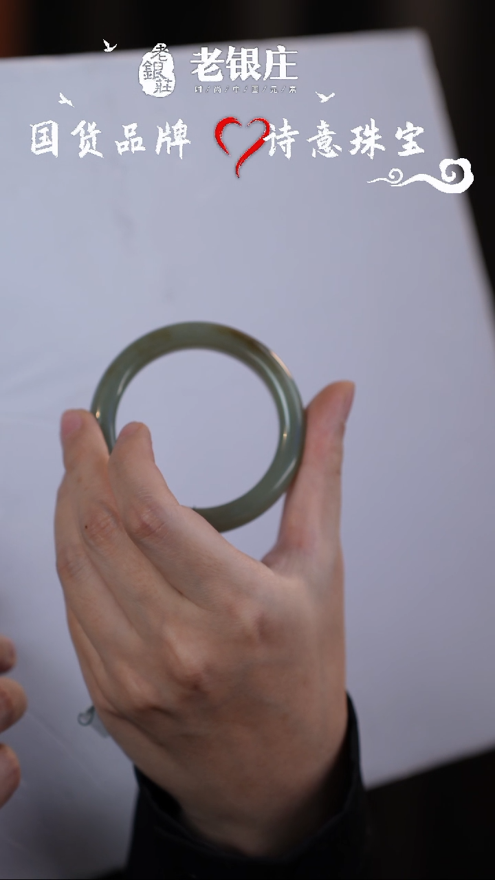 【闪购商品】和田玉手镯未镶嵌56圈口 且末蓝一口糖