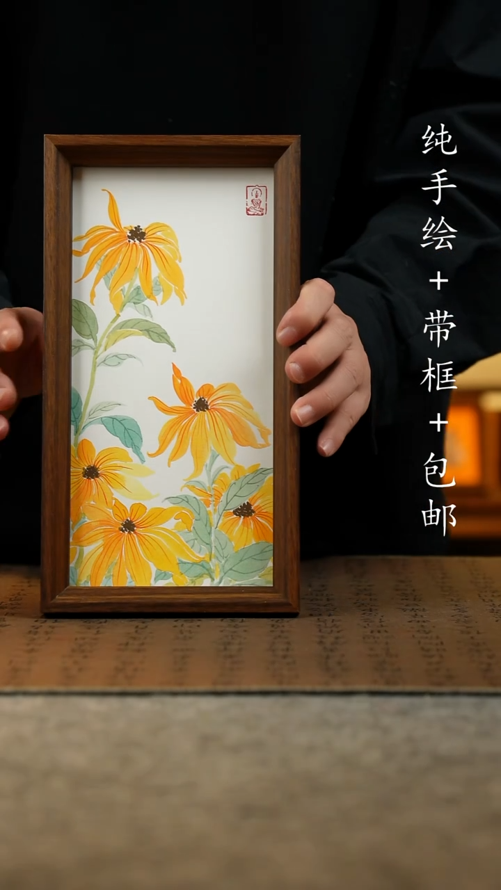 国画原创纯手绘国风国画摆台：画芯+画框15*27.5