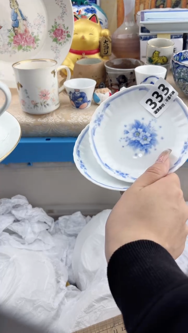 【闪购商品】瓷片333