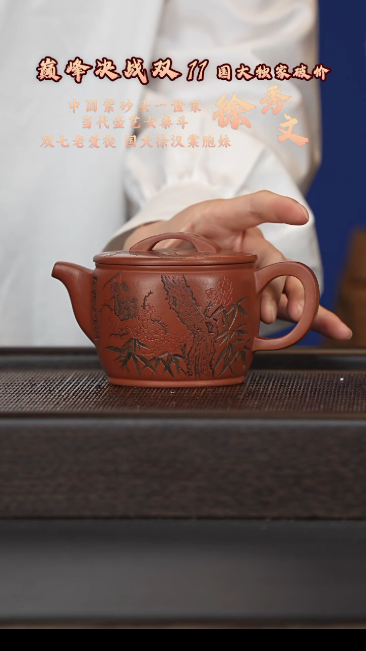 茶壶紫砂宜兴紫砂壶xxw0115