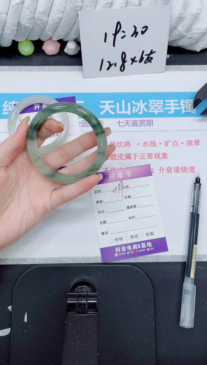 石英质玉手镯未镶嵌499