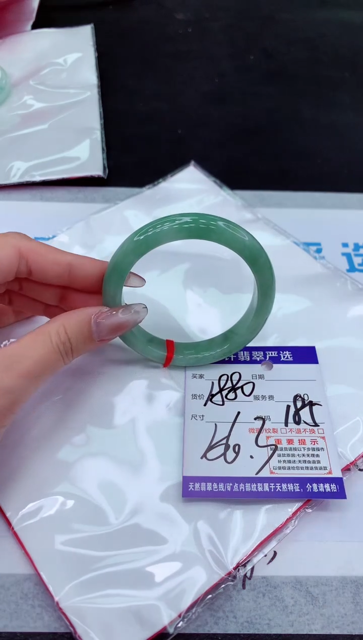 【闪购商品】翡翠手镯未镶嵌11111111111111111