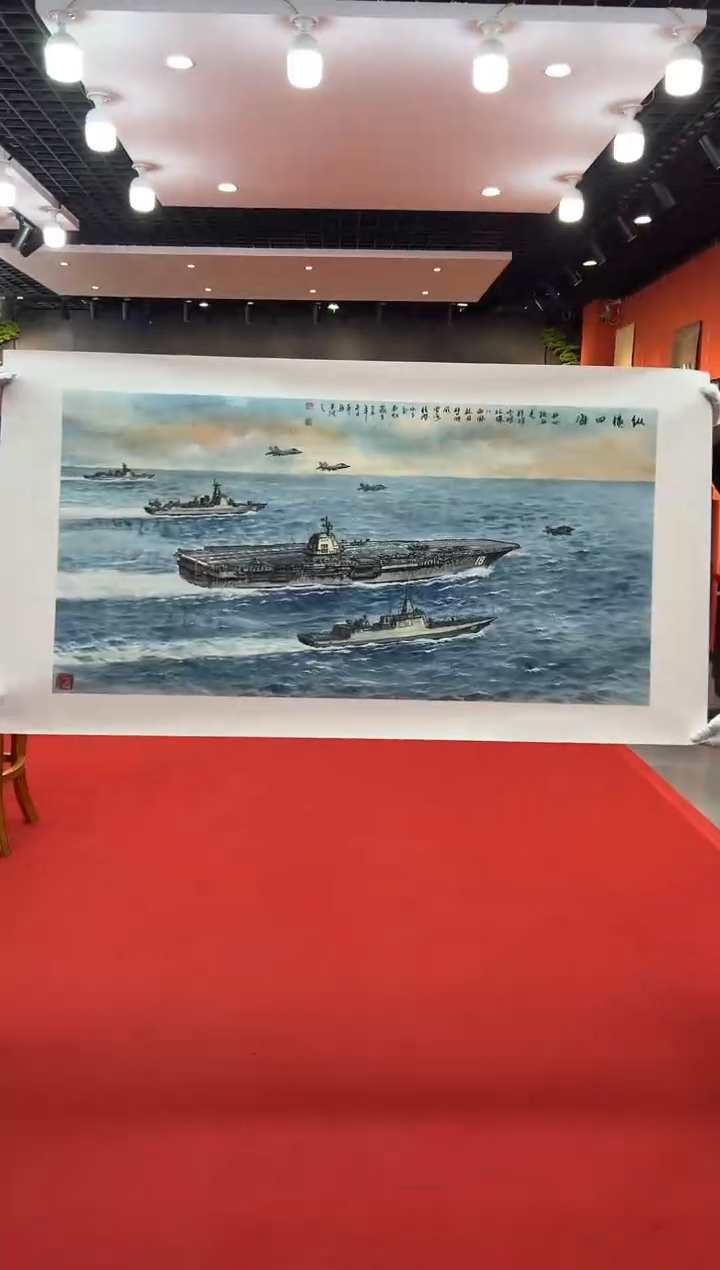 【闪购商品】国画道一老师亲笔绘画作品B123