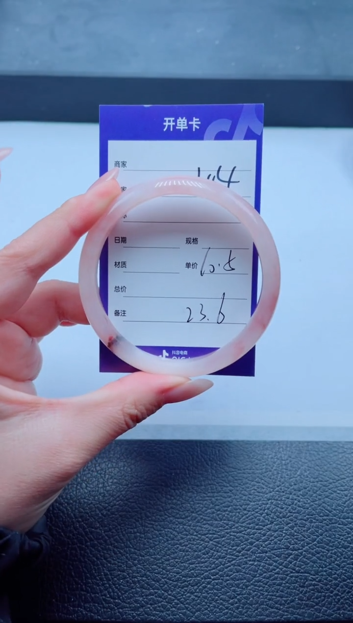 未镶嵌手镯石英质玉104-60