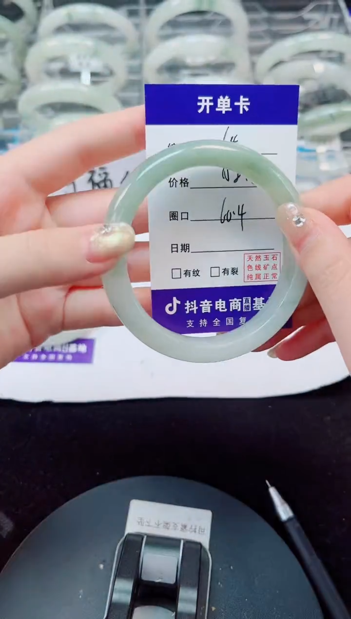 未镶嵌手镯石英质玉64-59/60