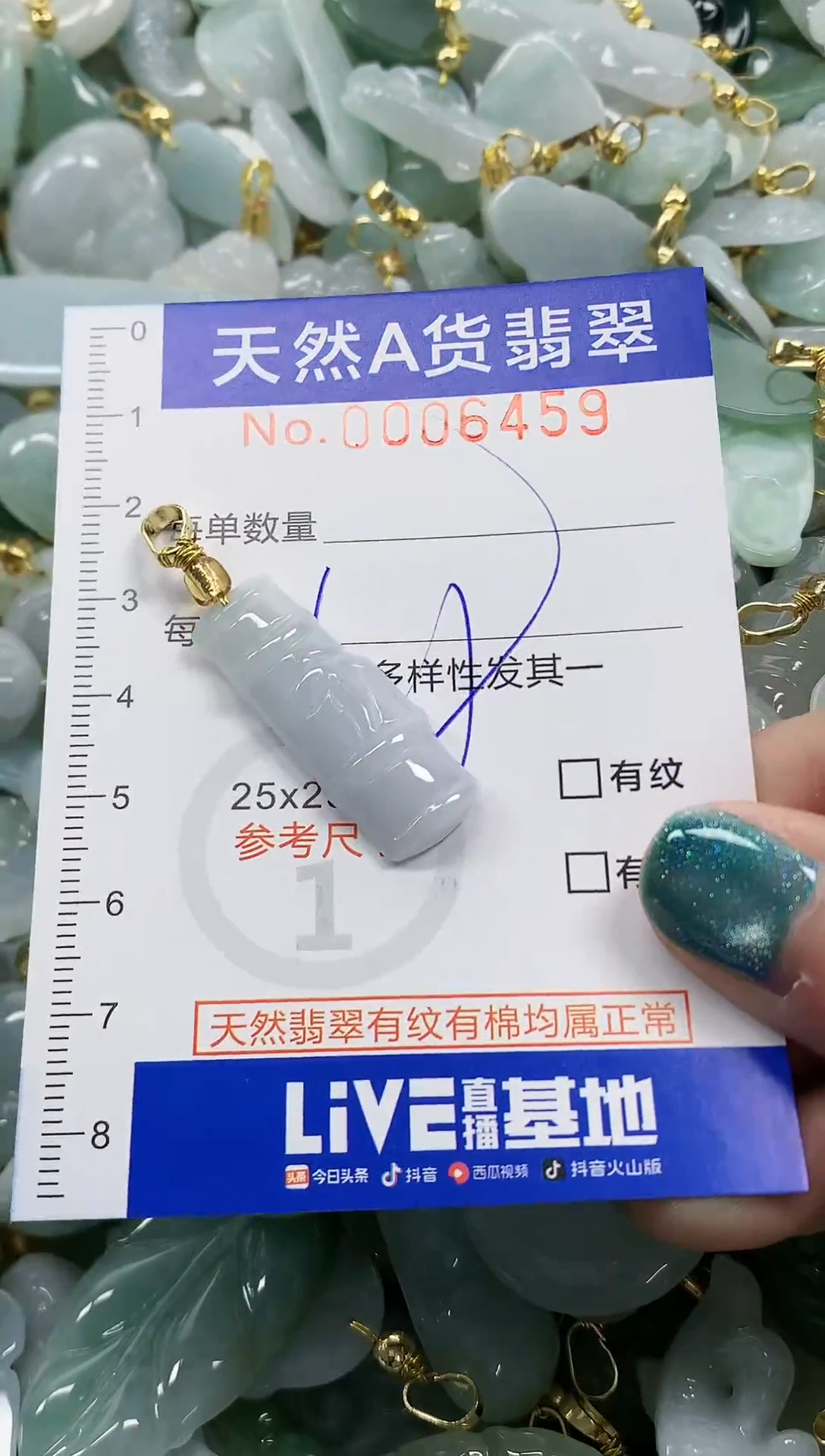 未镶嵌挂件翡翠纯天然a货翡翠