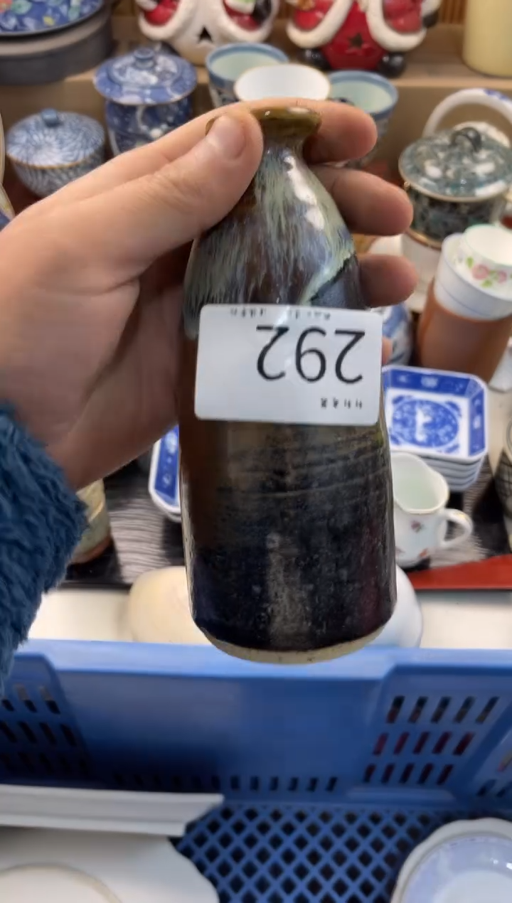 蓝**云店铺名称 轩轩瓷器 闪购类型 定向 蓝天白云