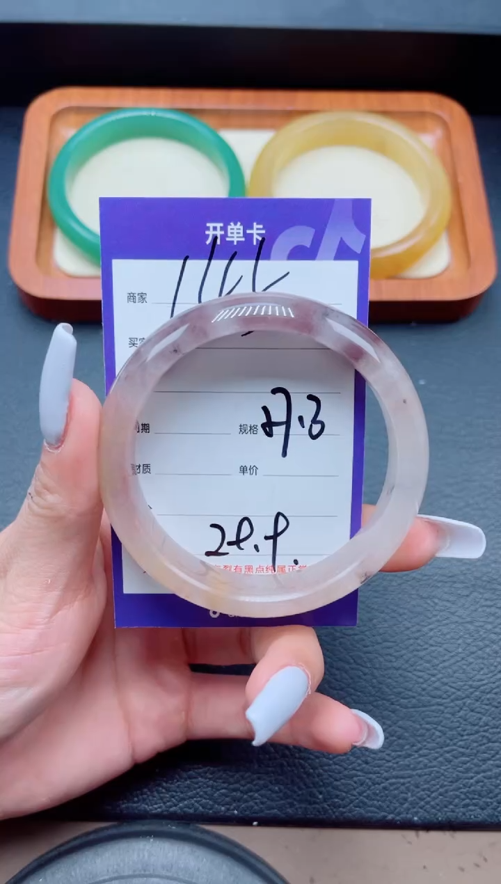 未镶嵌手镯石英质玉145-57