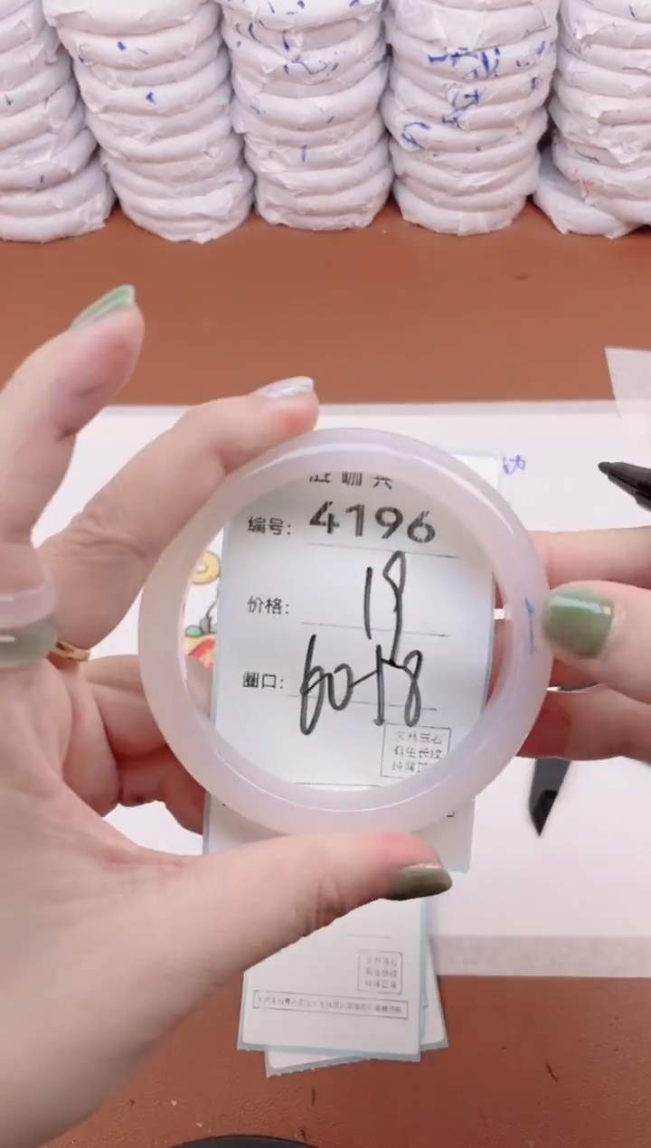 【闪购商品】玛瑙/玉髓手镯未镶嵌4196