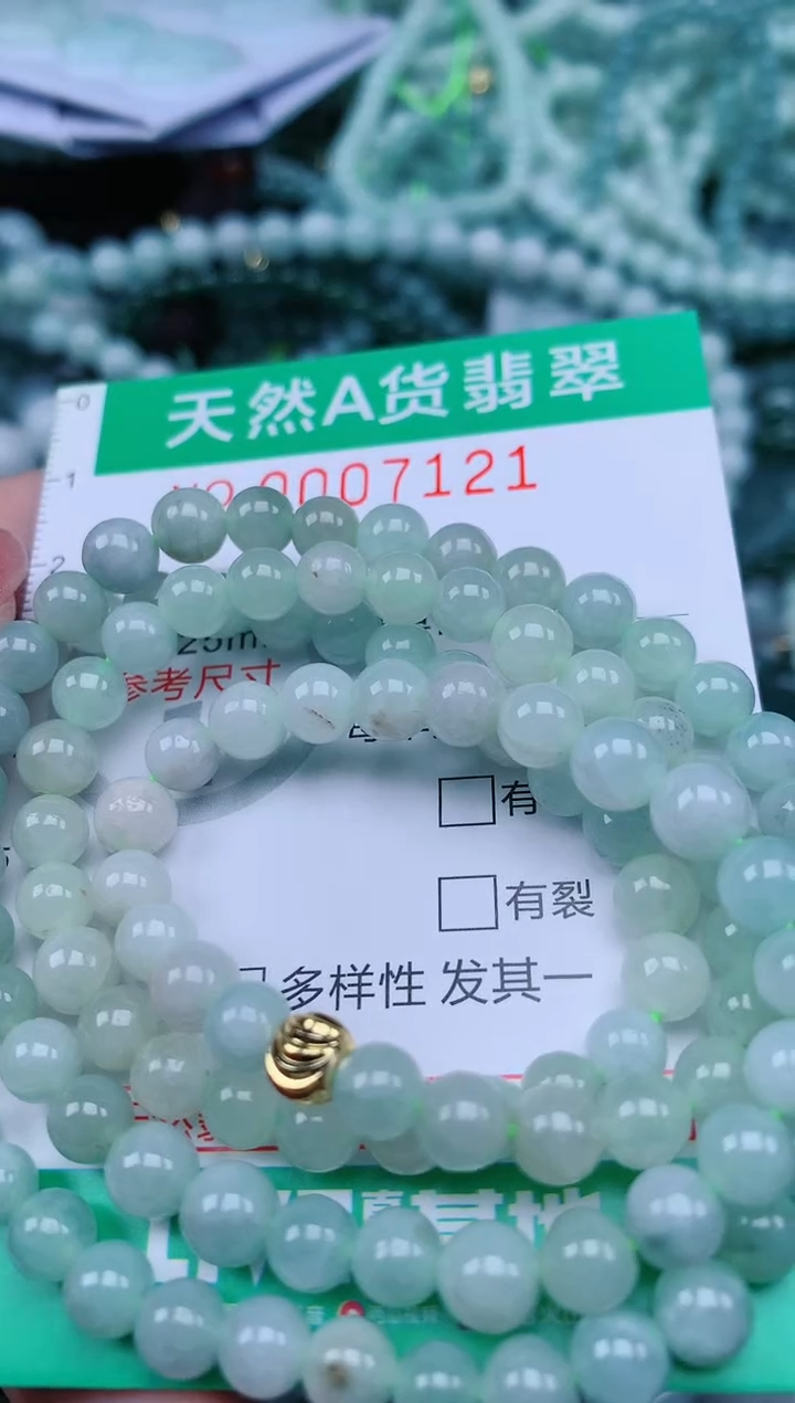 【闪购商品】翡翠颈饰未镶嵌.0007121