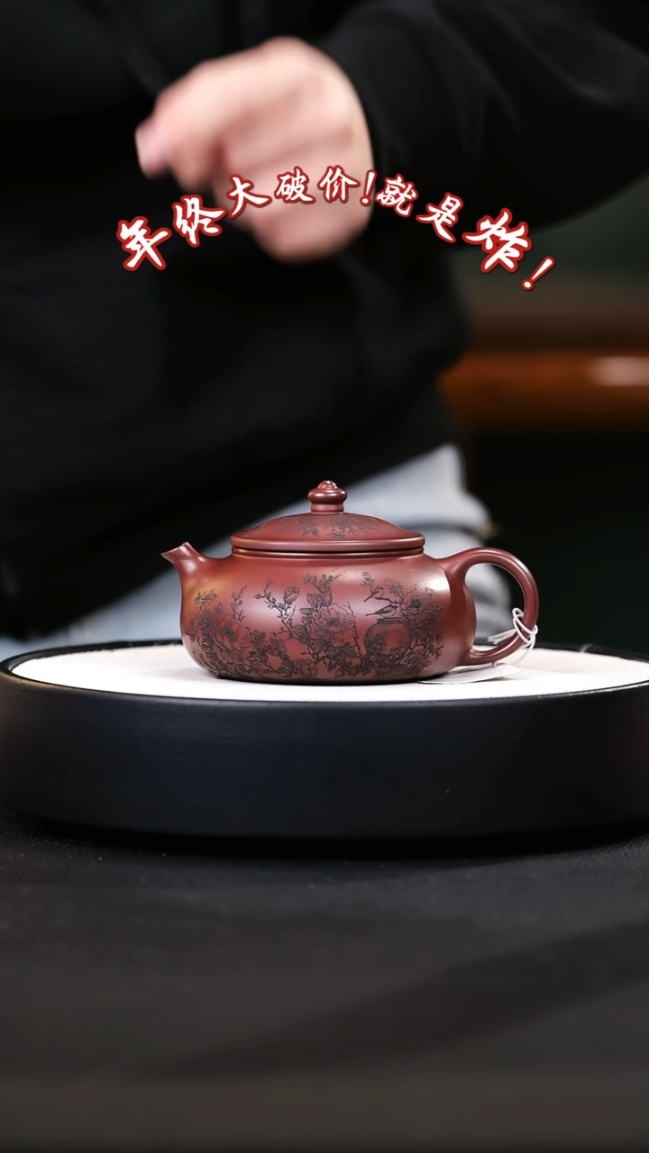 【闪购商品】紫砂茶壶紫砂茶壶58