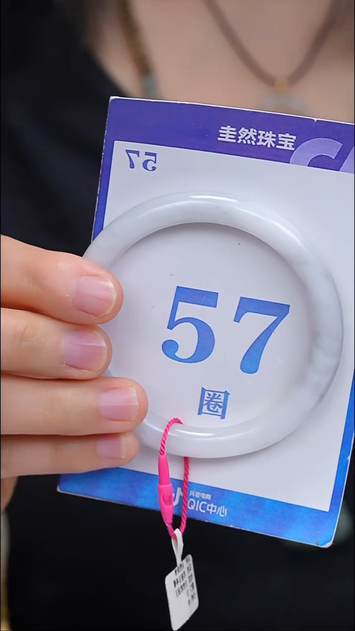 未镶嵌手镯和田玉192