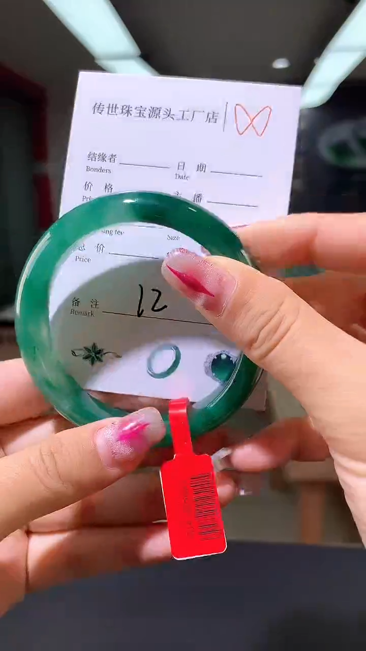 【闪购商品】石英质玉手镯未镶嵌57