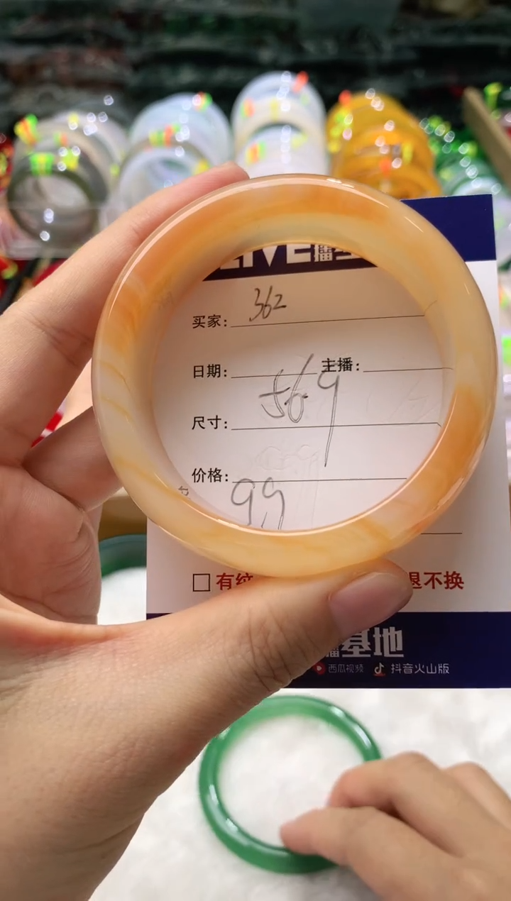 【闪购商品】玛瑙/玉髓手镯未镶嵌362