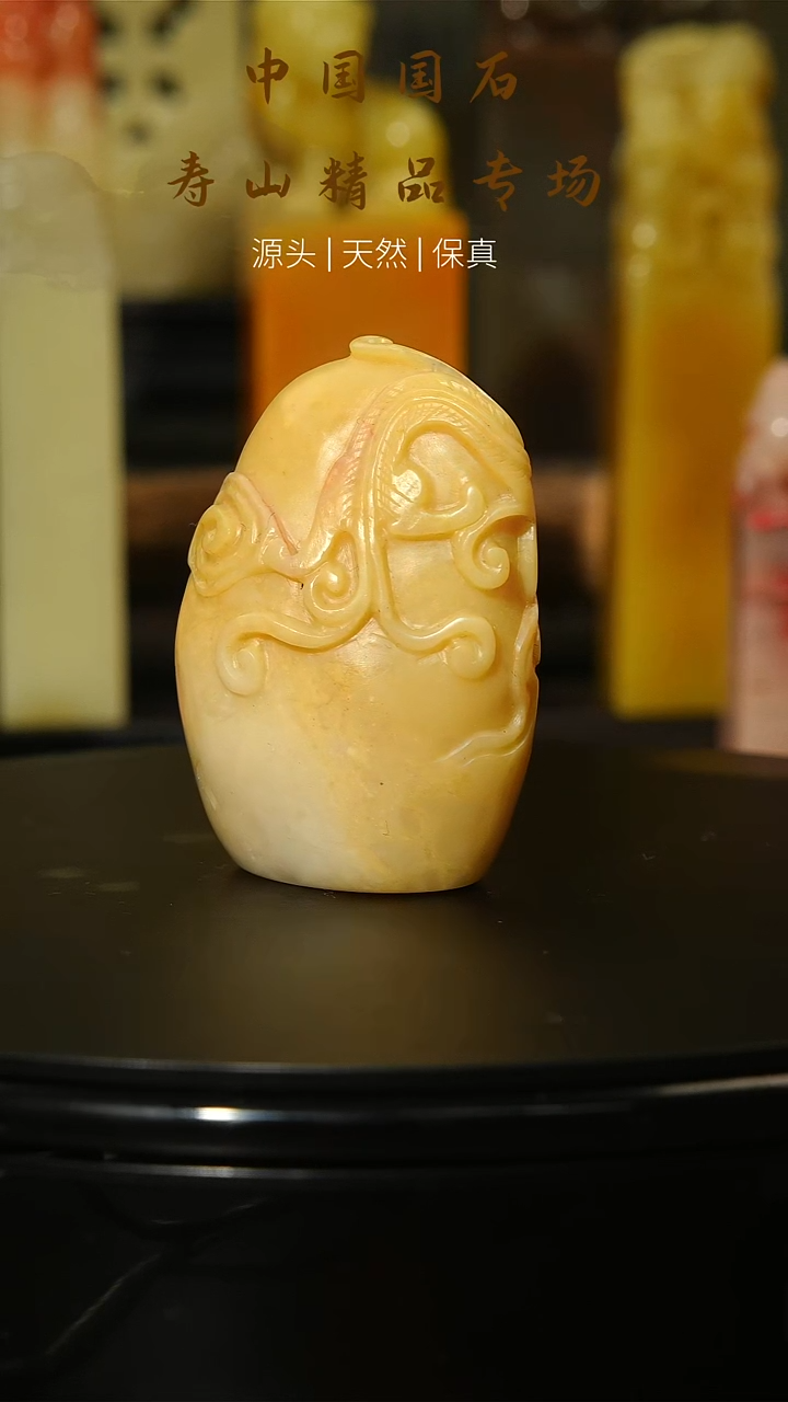 【闪购商品】寿山石印石寿山石印章46