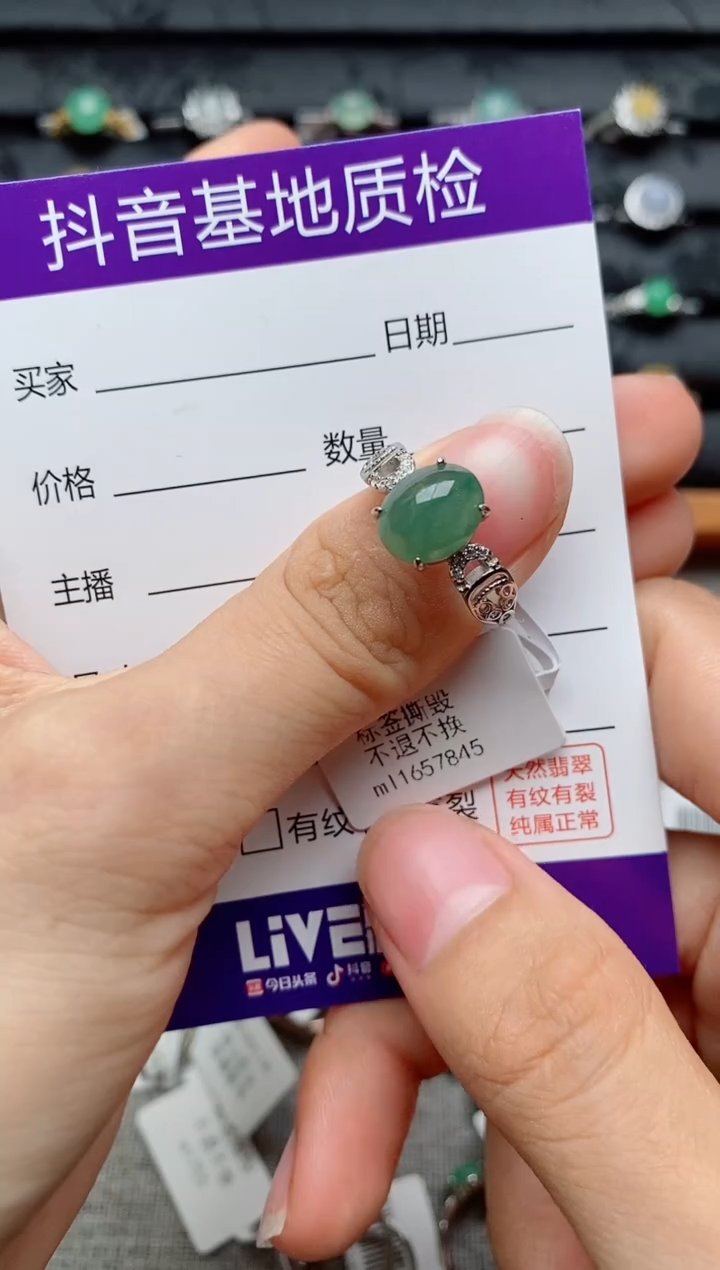 银S925镶嵌戒指翡翠1