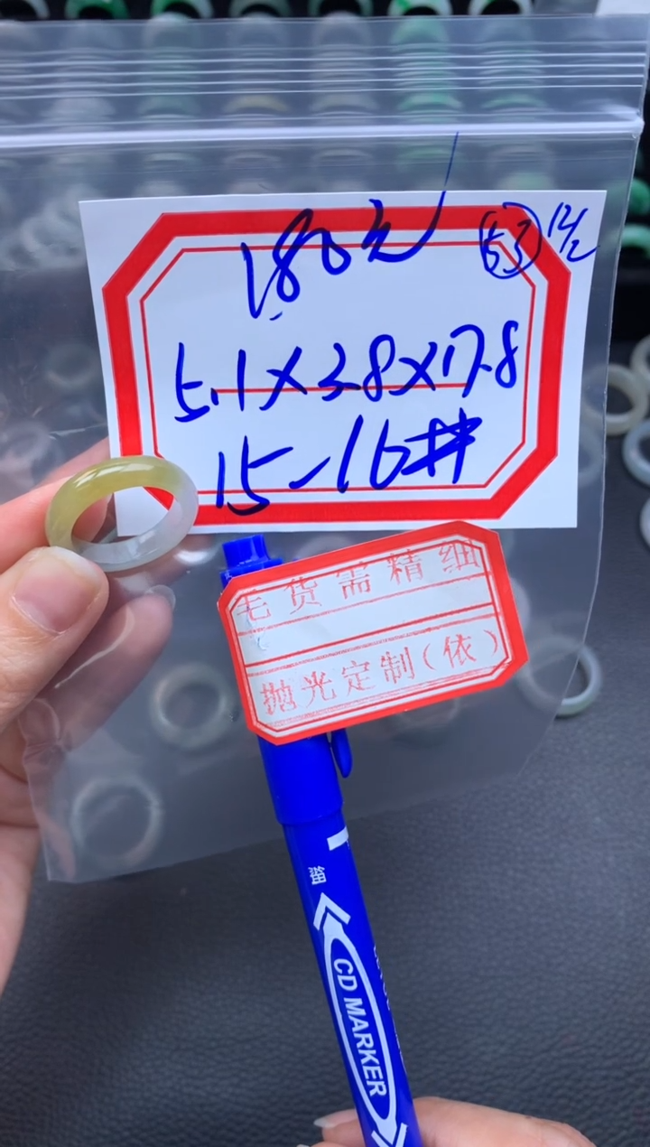 【闪购商品】定制翡翠未镶嵌翡翠戒圈180元毛货需精细抛光拍一发一