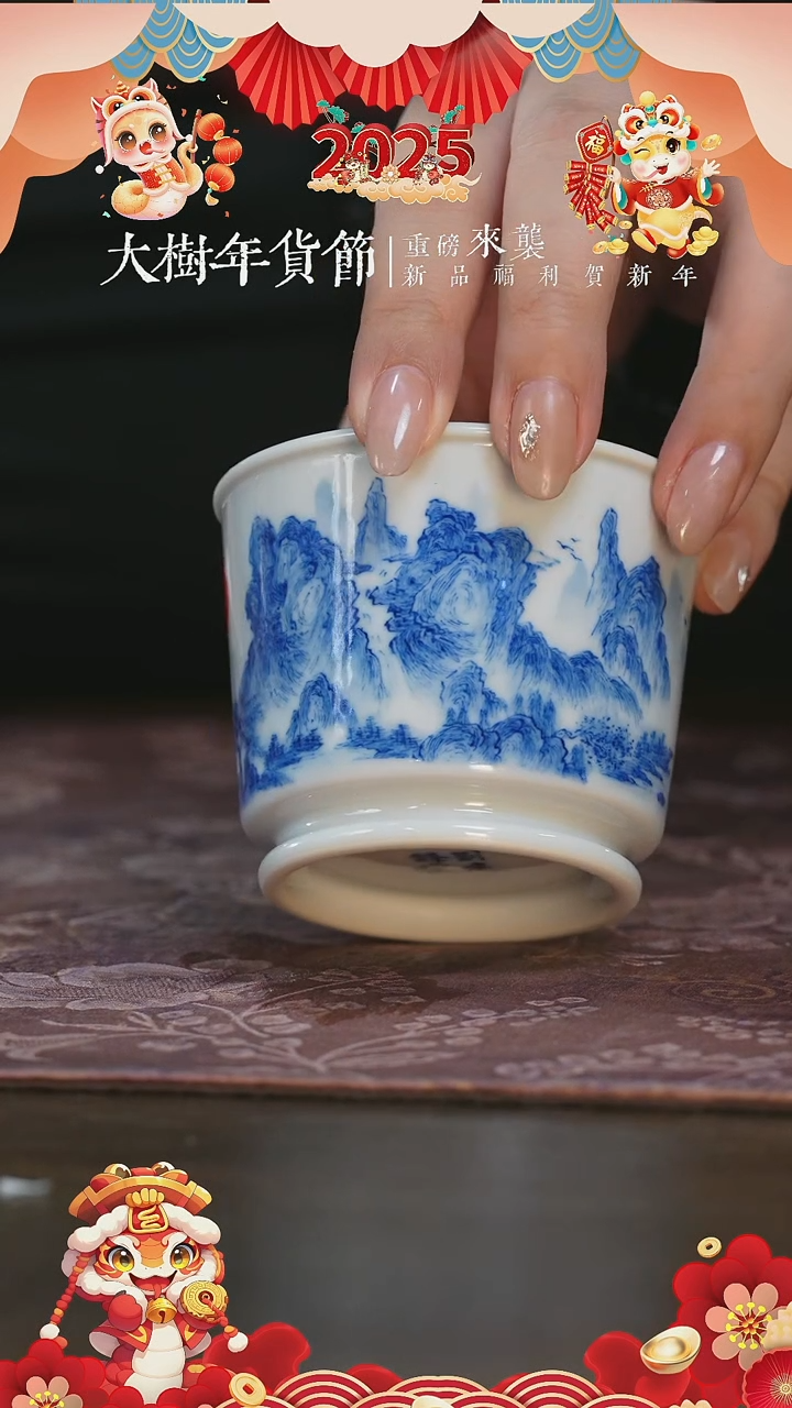 【闪购商品】杯刘建锋窑青花山水小容天杯
