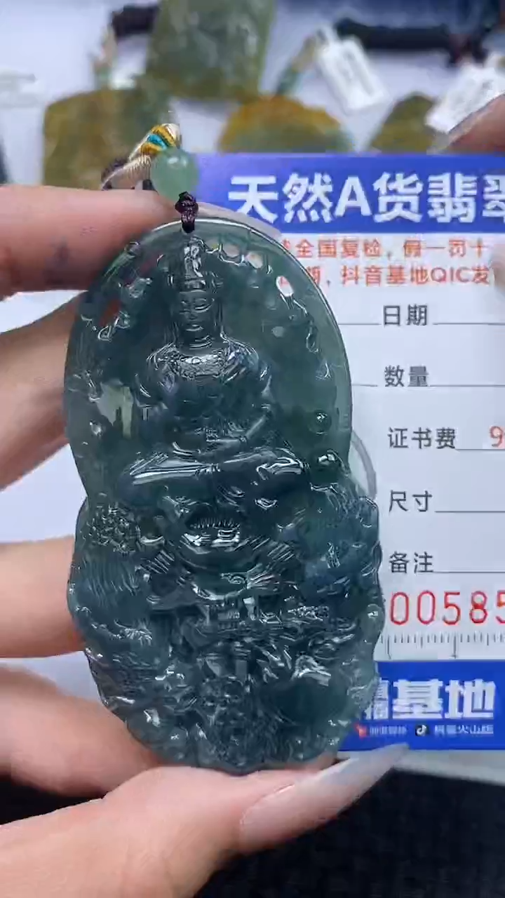 【闪购商品】翡翠颈饰未镶嵌A货翡翠8591