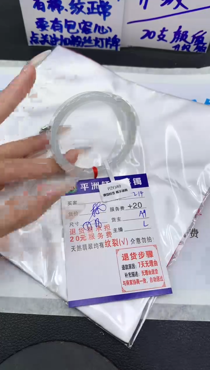 【闪购商品】翡翠手镯未镶嵌11111111