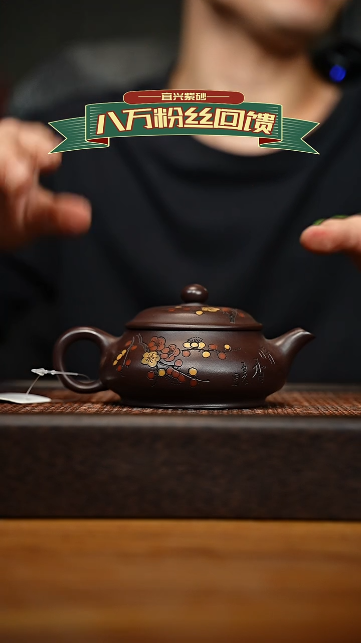 茶壶紫砂宜兴原矿 紫砂手工紫砂壶容量200cc