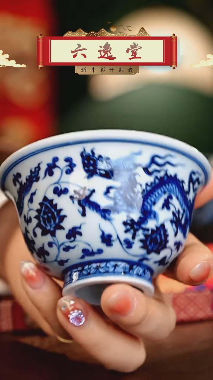 【闪购商品】瓷片正德严选好物······