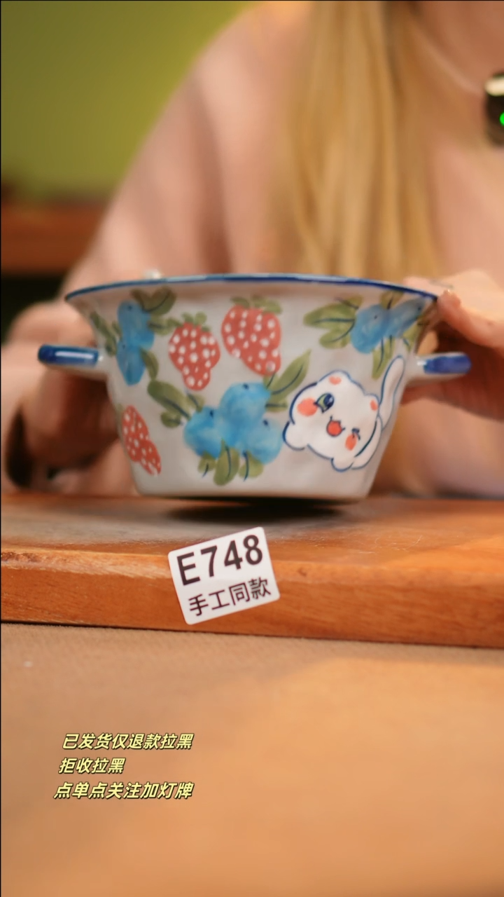 【闪购商品】其他E748十二器瓷器瓷器瓷器