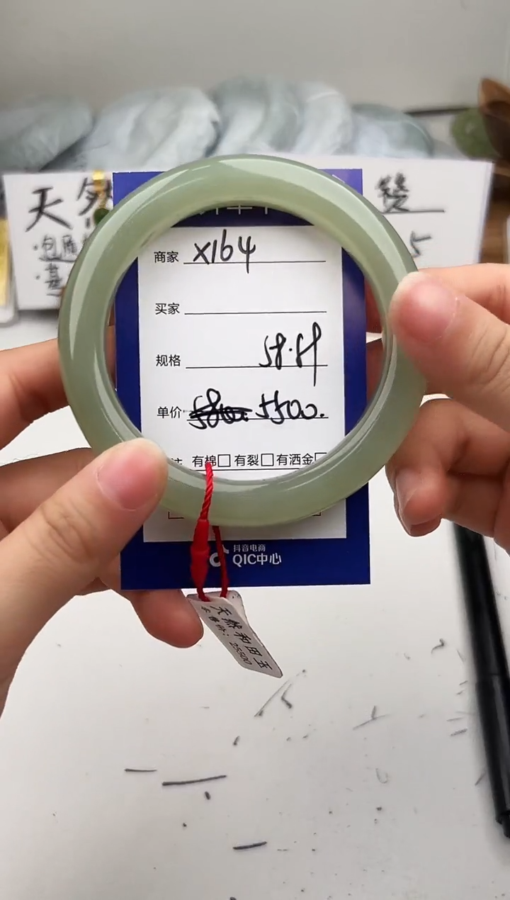 未镶嵌手镯和田玉微色差X164
