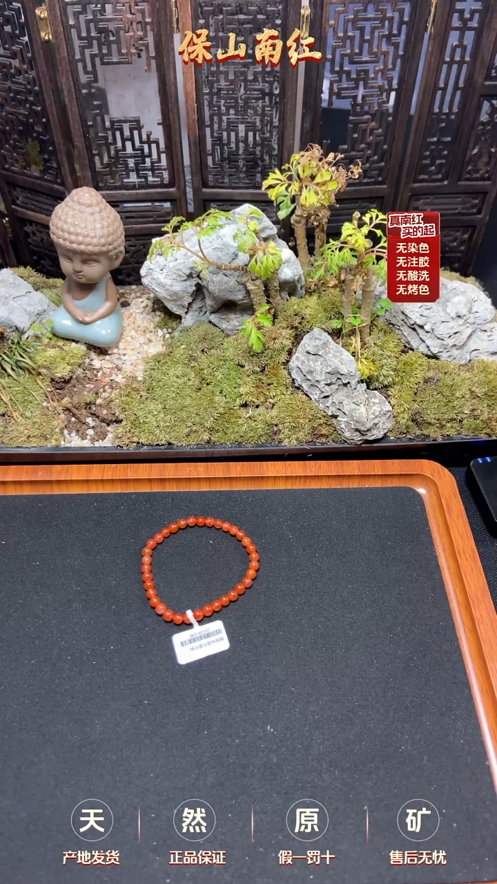 【闪购商品】南红玛瑙手串未镶嵌冰橘手串5mm+
