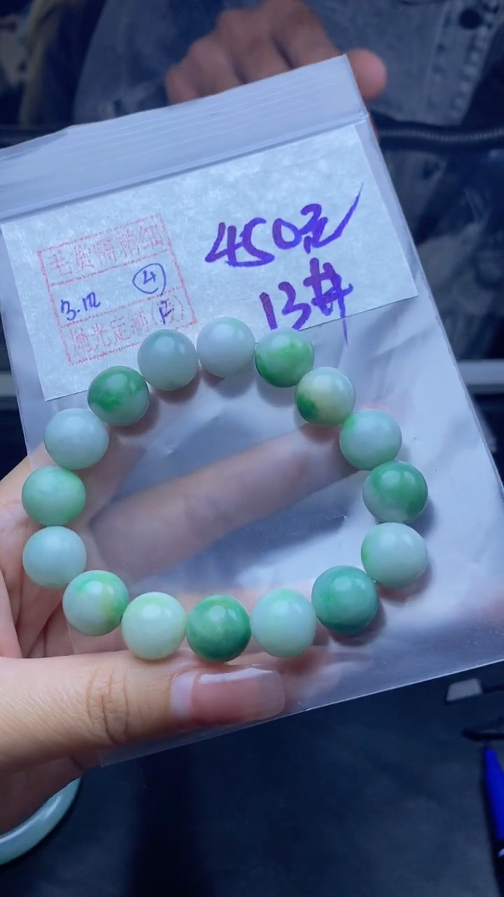 未镶嵌定制翡翠4号 手串毛货需精细抛光 卡13