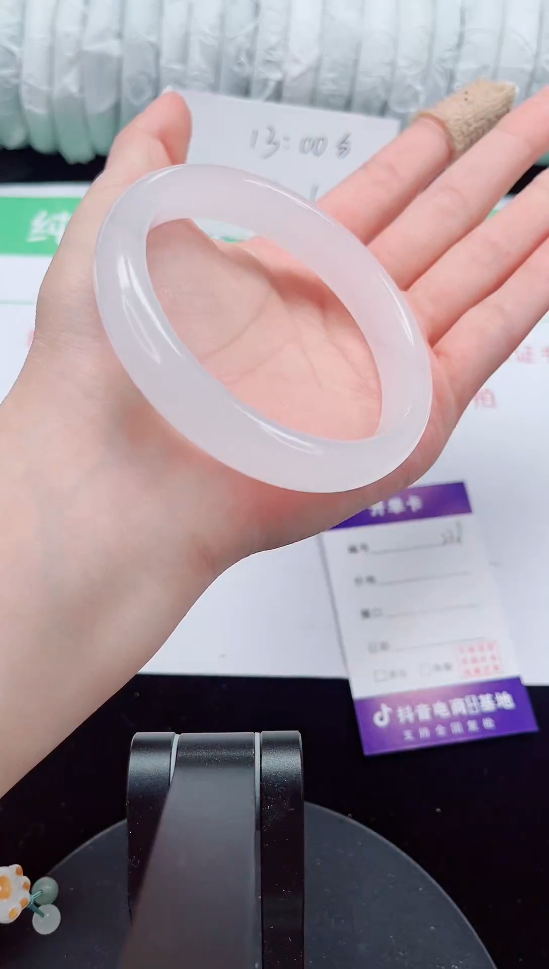 未镶嵌手镯石英质玉238-61/62